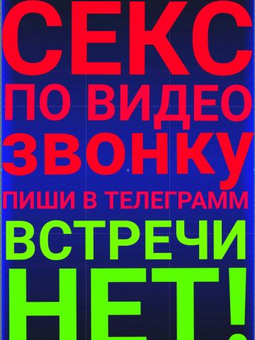 Кира
